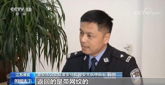 考拉征信信息泄露,考拉真的可以查征信吗