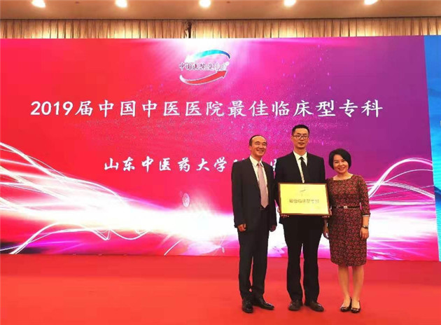 山东中医医院排名前十,山东省中医科室排名