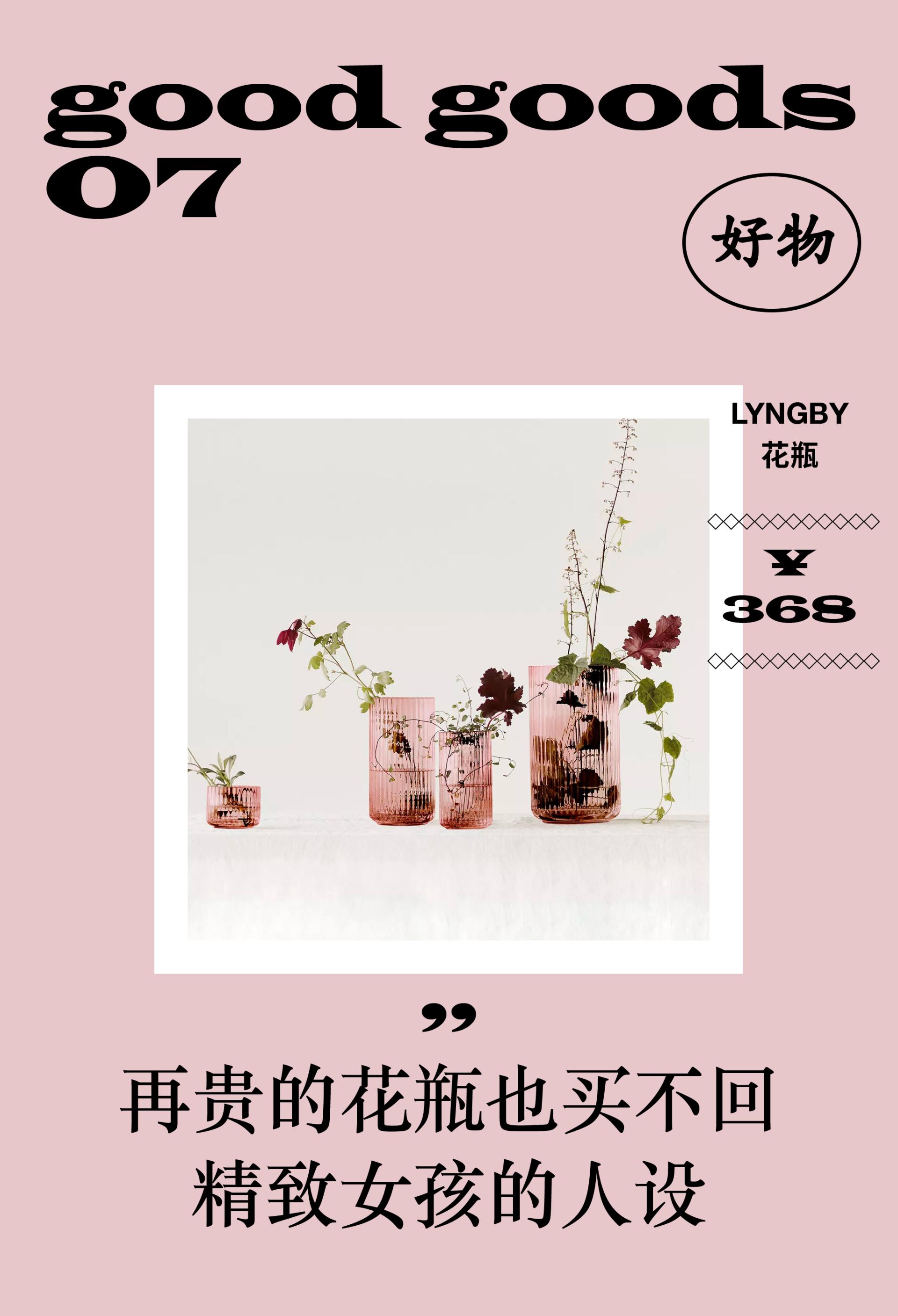 更好的生活到底为了什么,更好的生活包括什么