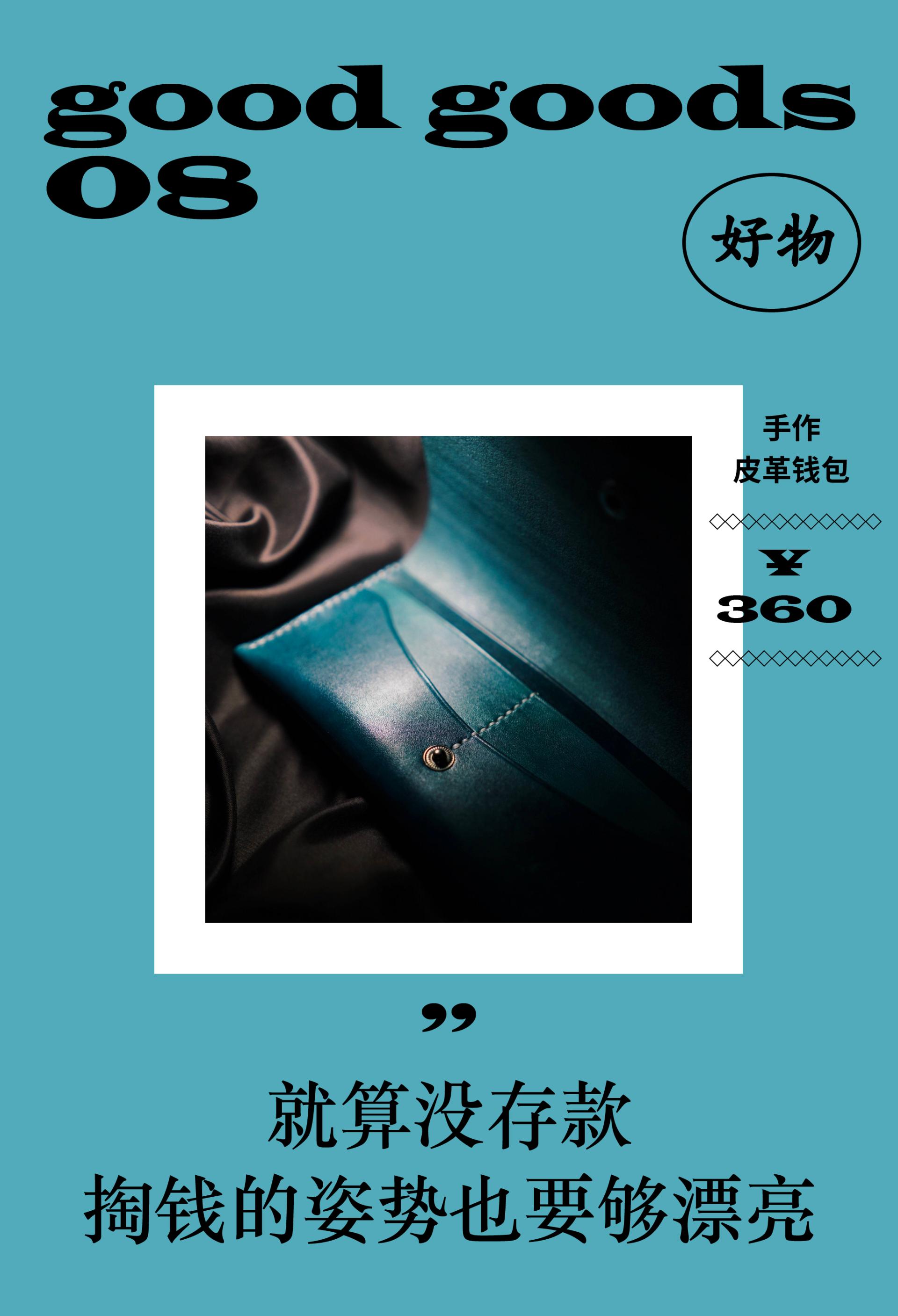 更好的生活到底为了什么,更好的生活包括什么