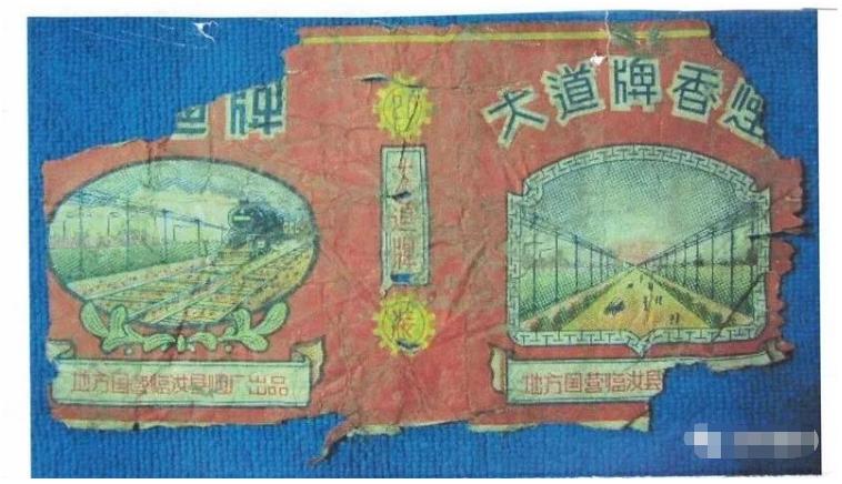 汝河桥、金稻、烟鬼、云河，汝州产的烟你抽过几种？