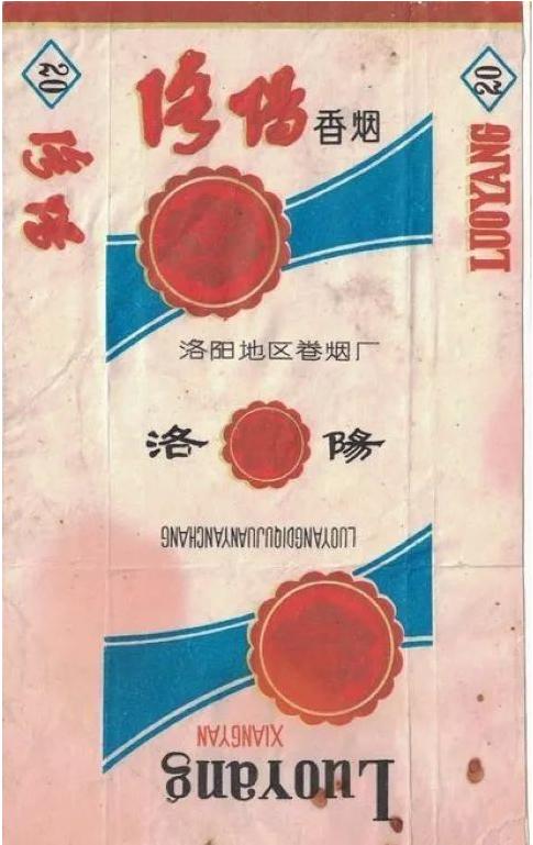 汝河桥、金稻、烟鬼、云河，汝州产的烟你抽过几种？