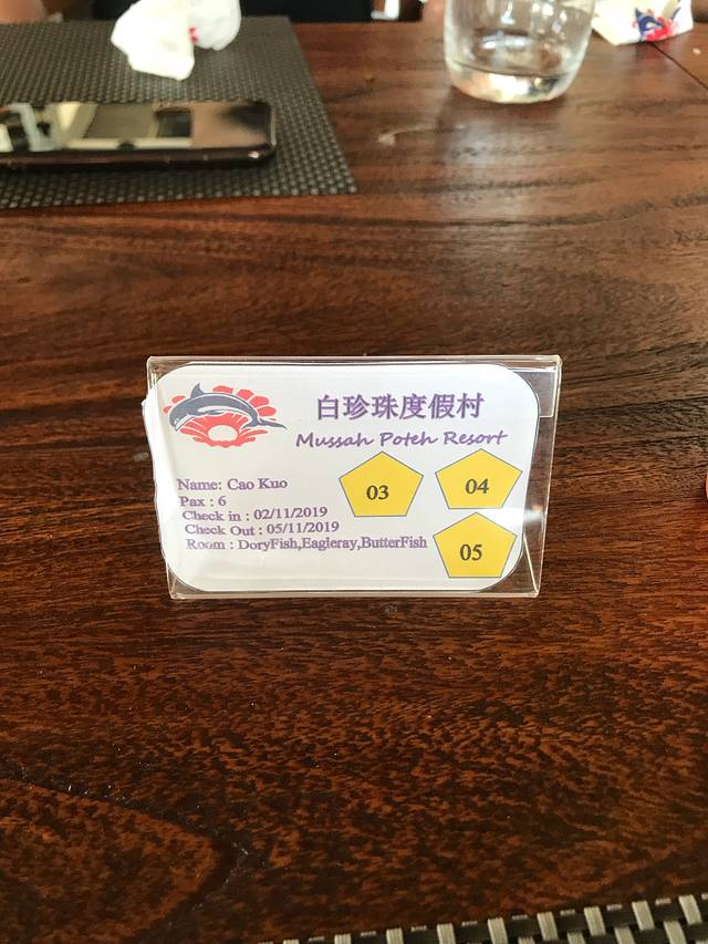 仙本那白珍珠度假村攻略,仙本那度假村深度体验