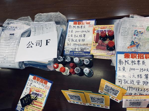 最近电信诈骗案涉案300人,四个00后的电信诈骗案落网