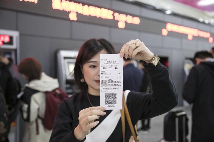 温州今起告别纸质车票,记者体验电子客票