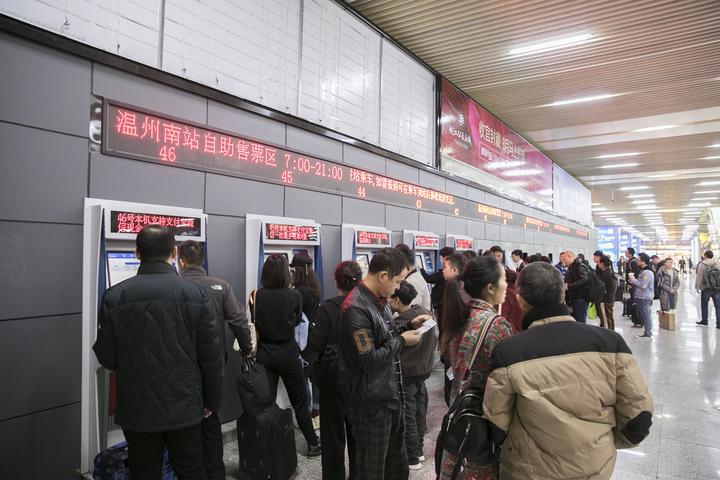 温州今起告别纸质车票,记者体验电子客票