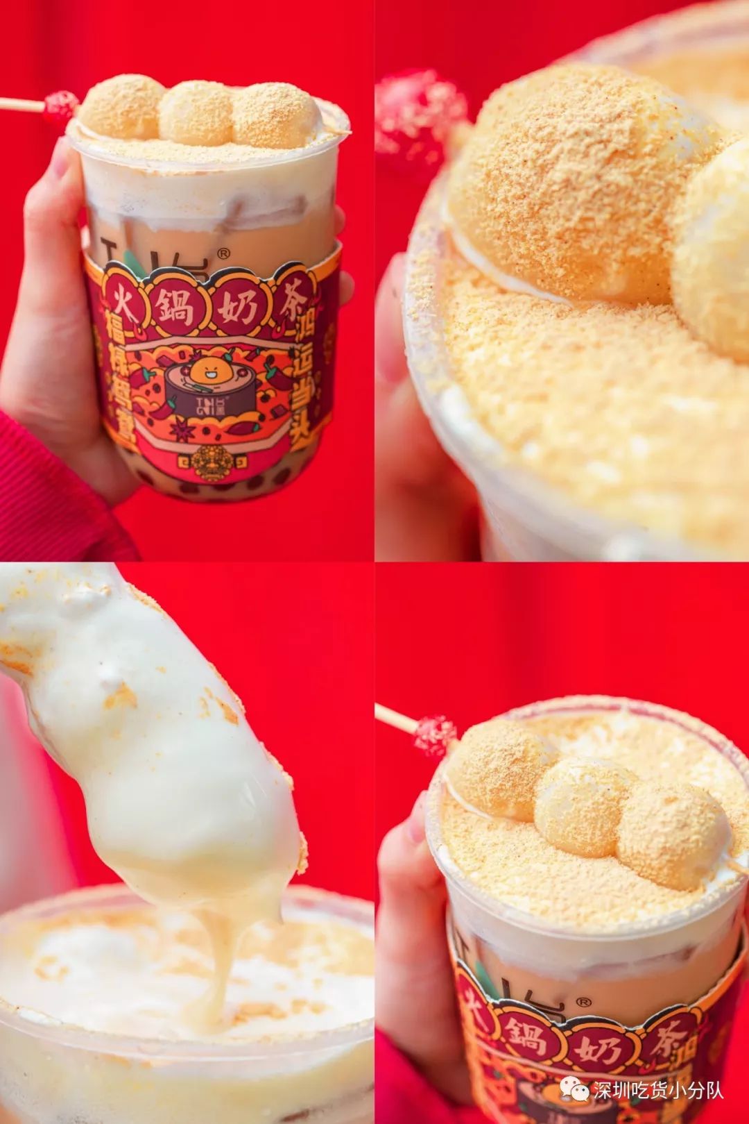 火锅奶茶一体杯,奶茶火锅真的能吃吗