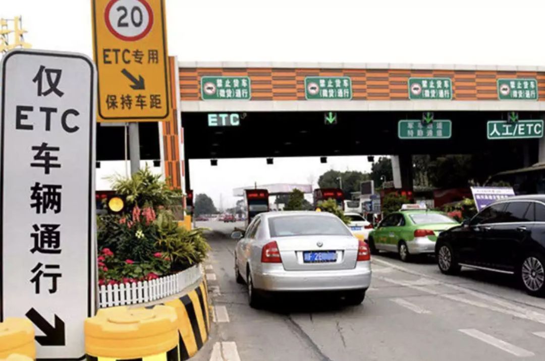 警惕etc被停用过期需更新相关信息,注意etc