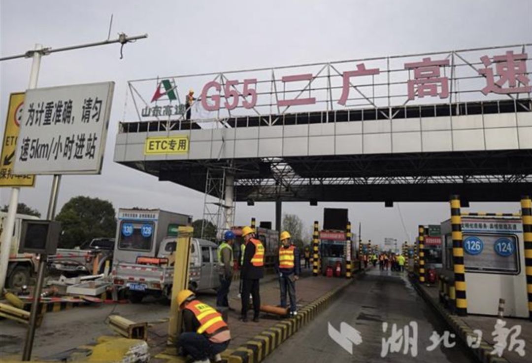 警惕etc被停用过期需更新相关信息,注意etc