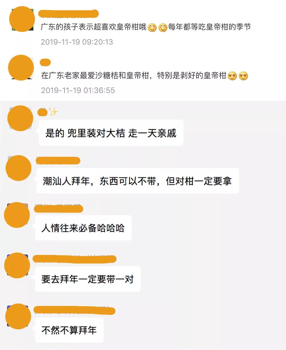 认识下广东人从小吃到大的宝藏水果，像冬季里清甜的山泉