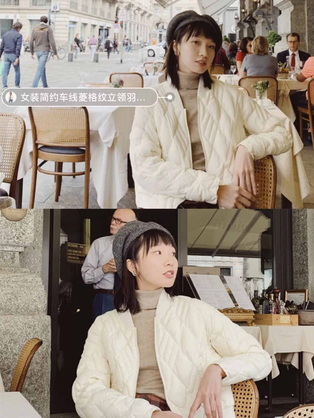 优衣库2021新品穿搭推荐,小红书优衣库最新穿搭