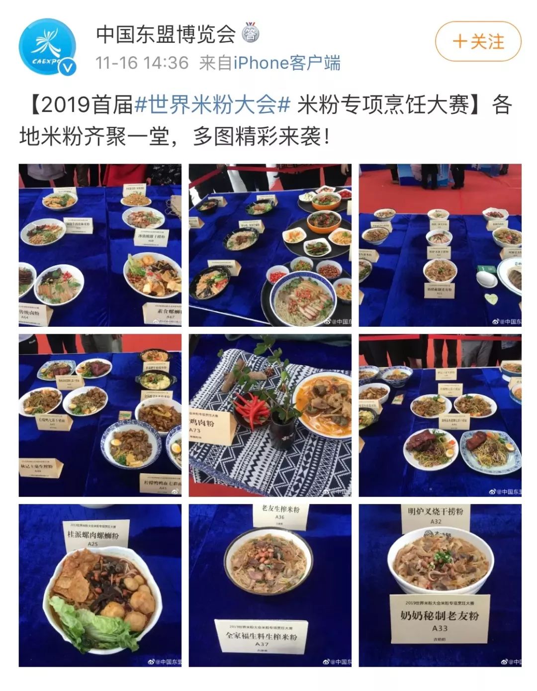 好吃又便宜的速食米粉测评,米粉测评南方人吃的