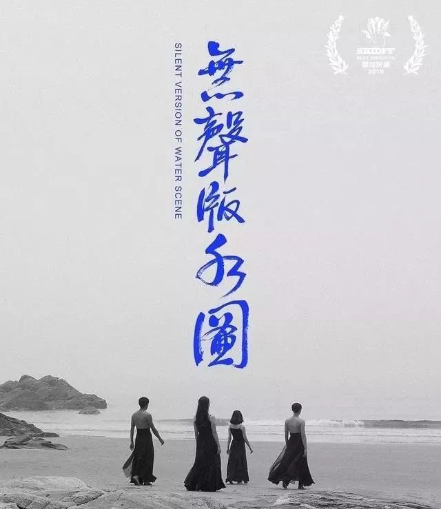 FirstRow|艺述共融:2019中英聋人线下电影展映