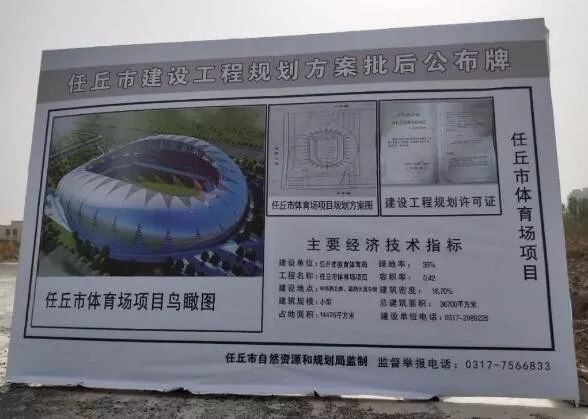 沧州有要新建的体育场吗,沧州市体育馆建设规划