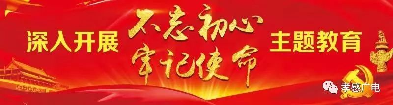 2019年十大网络流行语,2019年流行语与热词