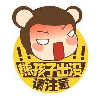 晋江13岁熊孩子,透支父亲借呗花呗刷Q币,被骗6万