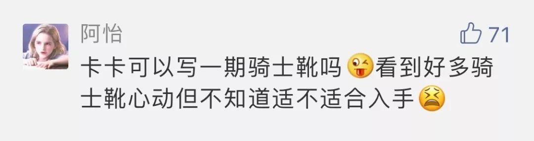 今年最火的靴子是什么牌子的,2019冬最流行的靴子