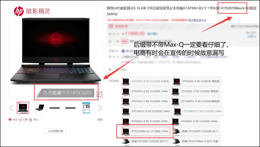简单实用向，聊聊大家买笔记本电脑走过的坑丨BB聊机