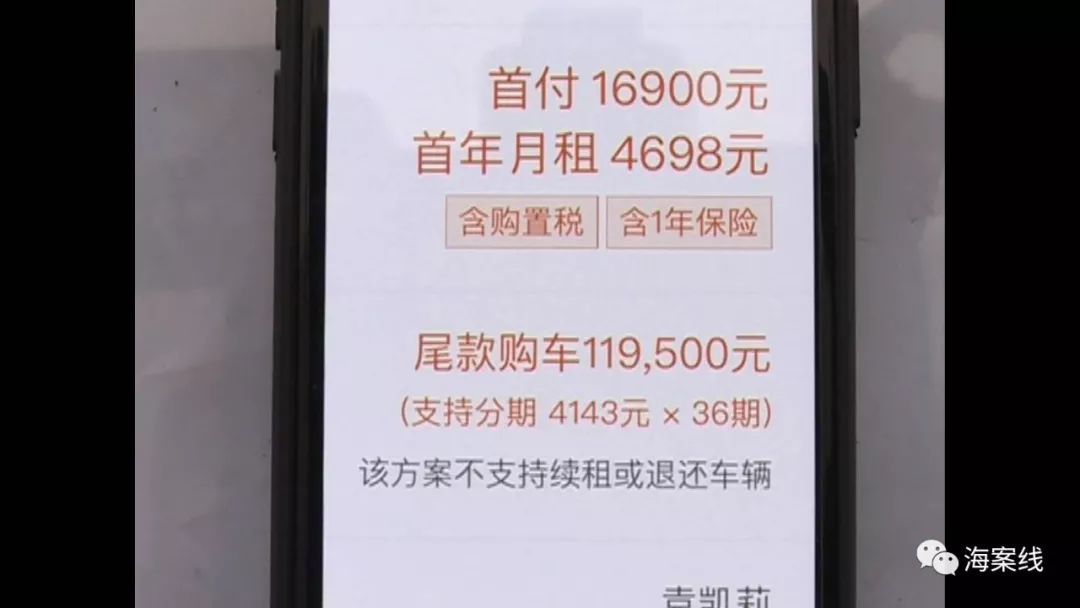 弹个车平台购车,在弹个车上买车靠谱吗