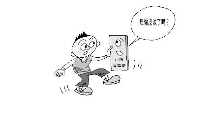 网上卖的网红药是真的吗,代购网红药真相