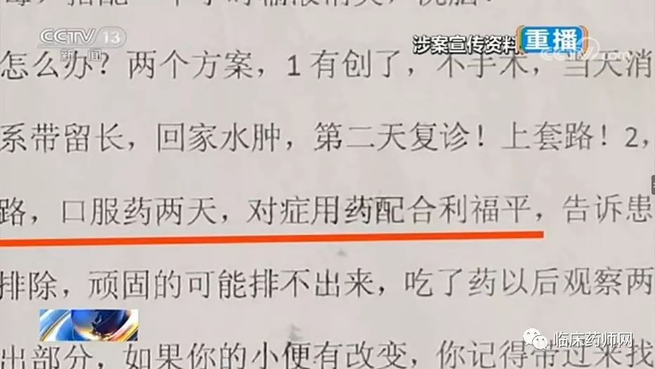 药物反应可使尿变颜色吗,引起尿液变色的药物有哪些
