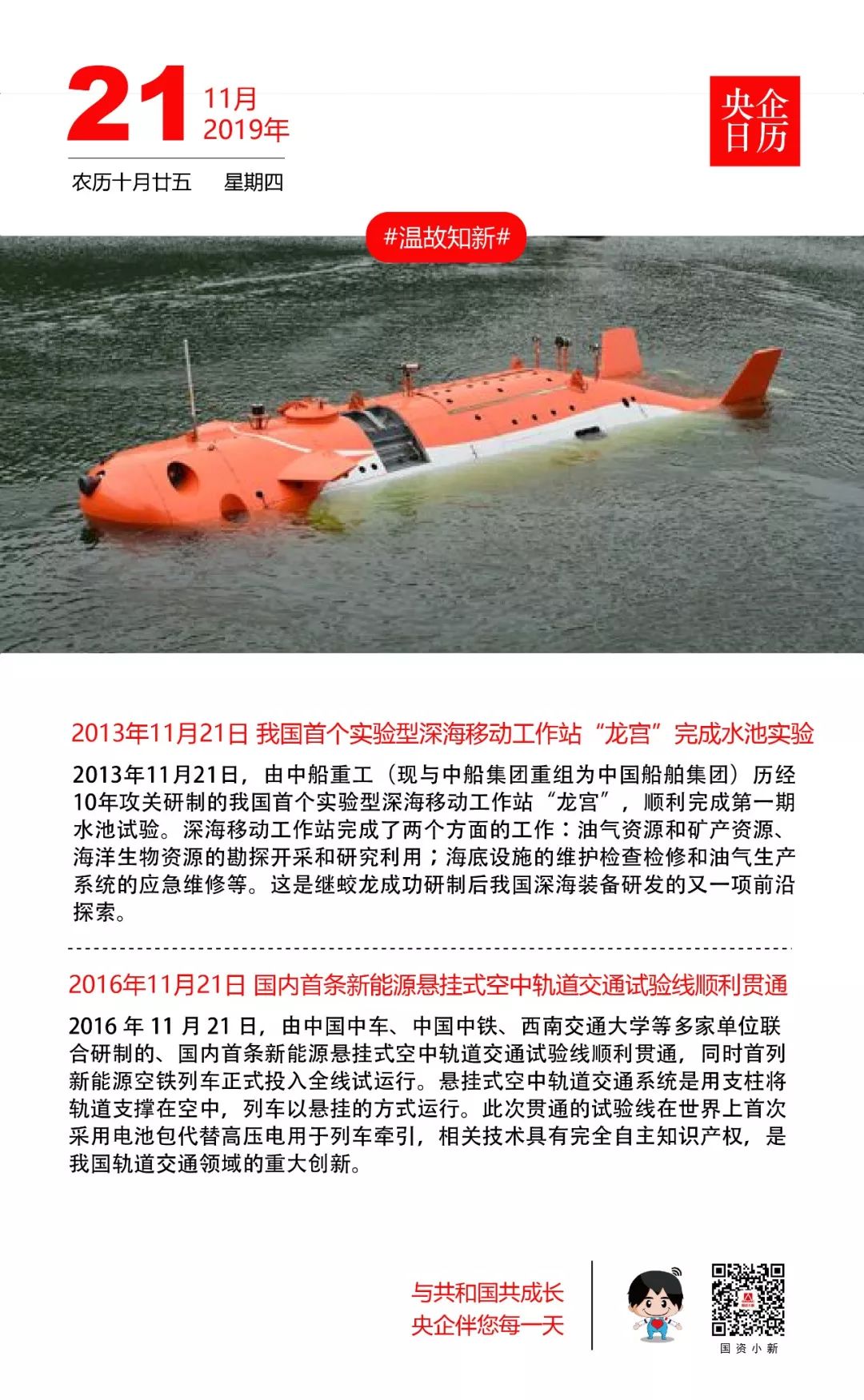 国家电网公司直属单位招聘63人,国家电网直属单位一批招聘人数