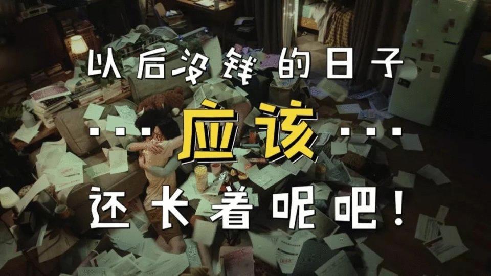 谷粒多广告完整,谷粒多龙年限定