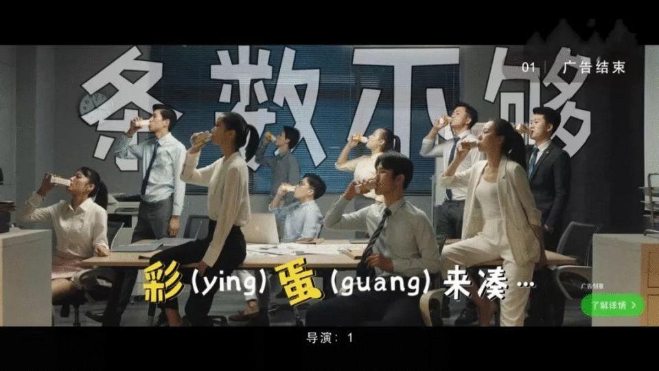 谷粒多广告完整,谷粒多龙年限定