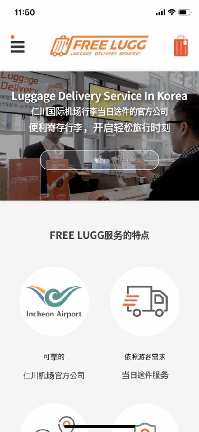 韩国旅游浪漫之行,韩国小众旅行