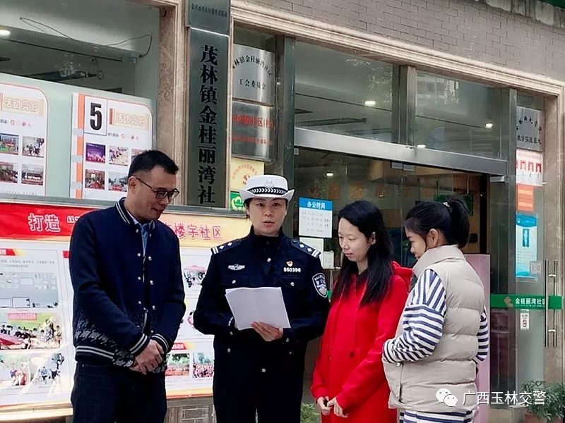 交警三狠抓扎实开展道路安全宣传,玉林高速交警三大队