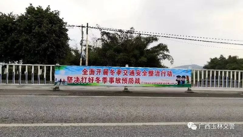 交警三狠抓扎实开展道路安全宣传,玉林高速交警三大队