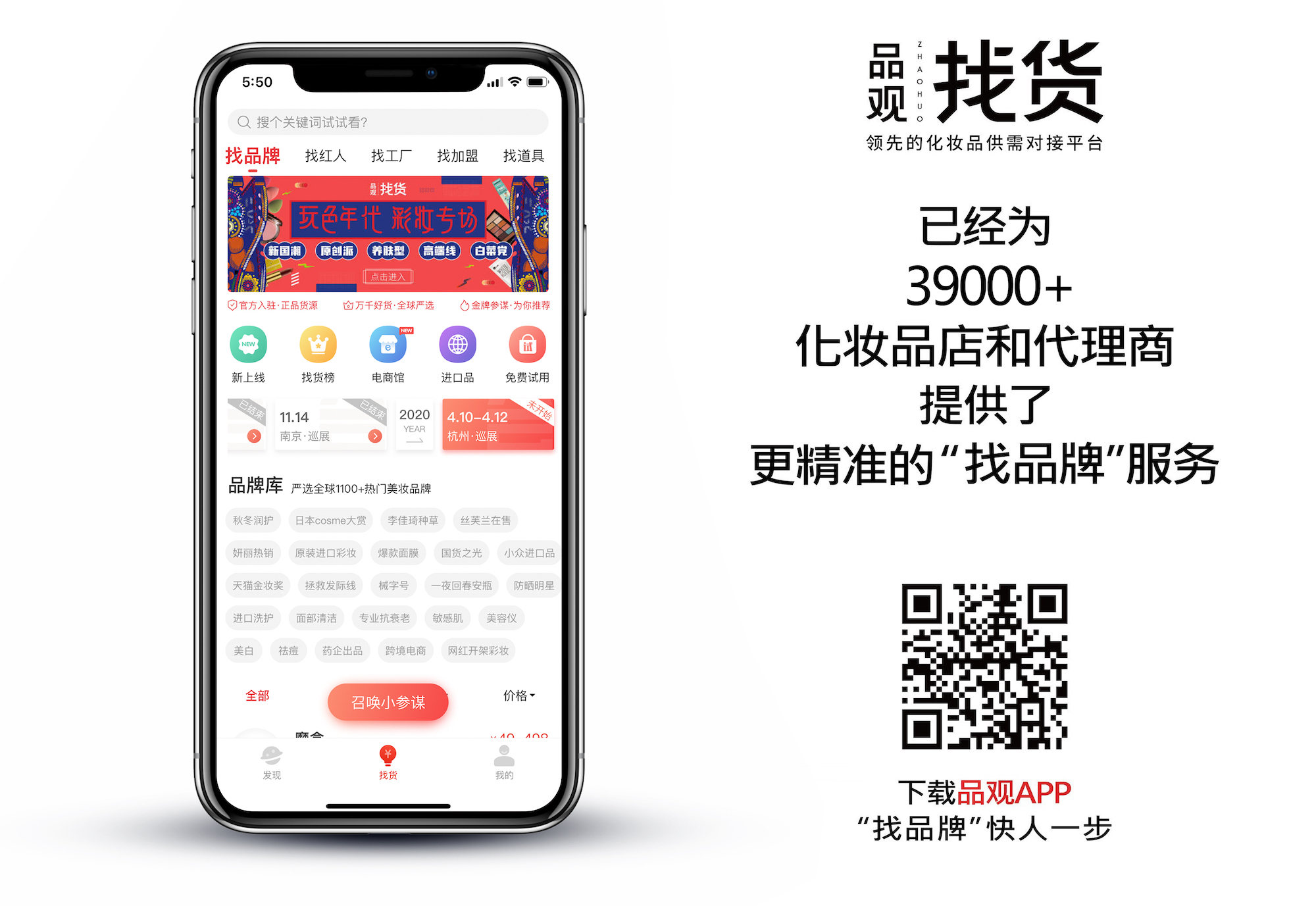 dr美妆大牌,dr品牌的背后有什么故事