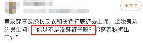 男朋友偷穿了一次我的打*裤底**，从此无法自拔