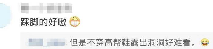 男朋友偷穿了一次我的打*裤底**，从此无法自拔