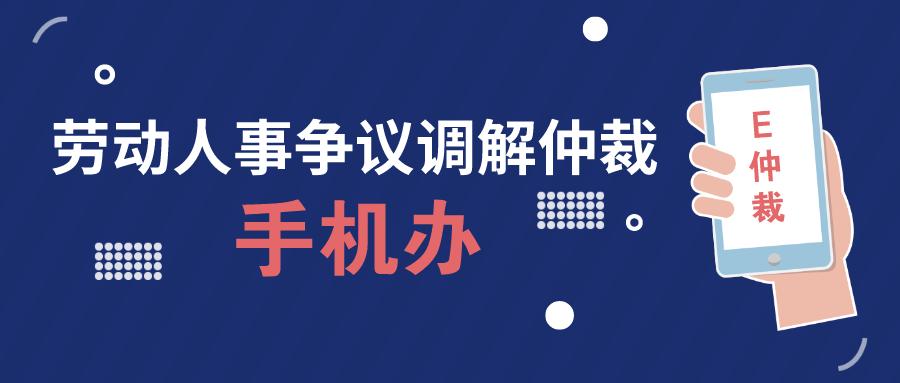 深圳打击整治行动,深圳市网上投诉欠薪怎么操作
