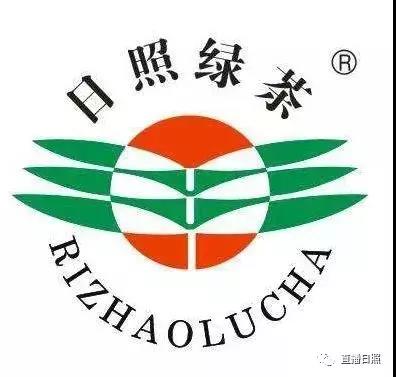 日照绿茶价格表,日照文旅