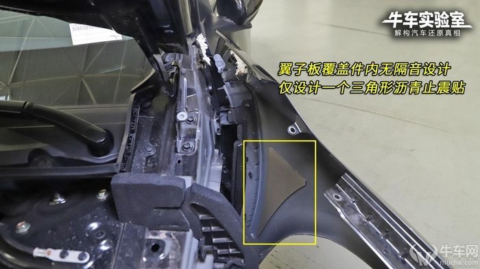 翼子板结构设计,后翼子板结构