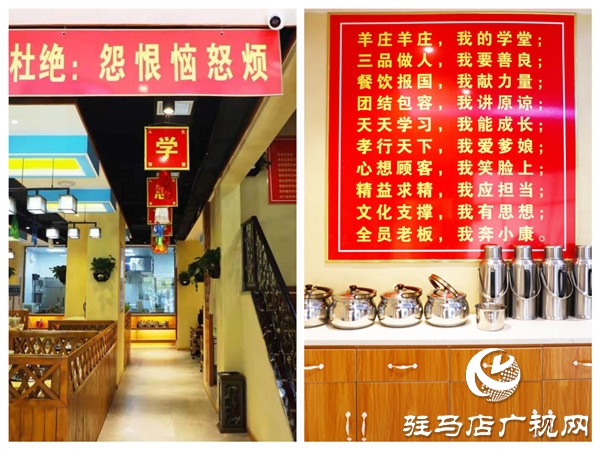 313驻马店总店,驻马店313羊肉馆