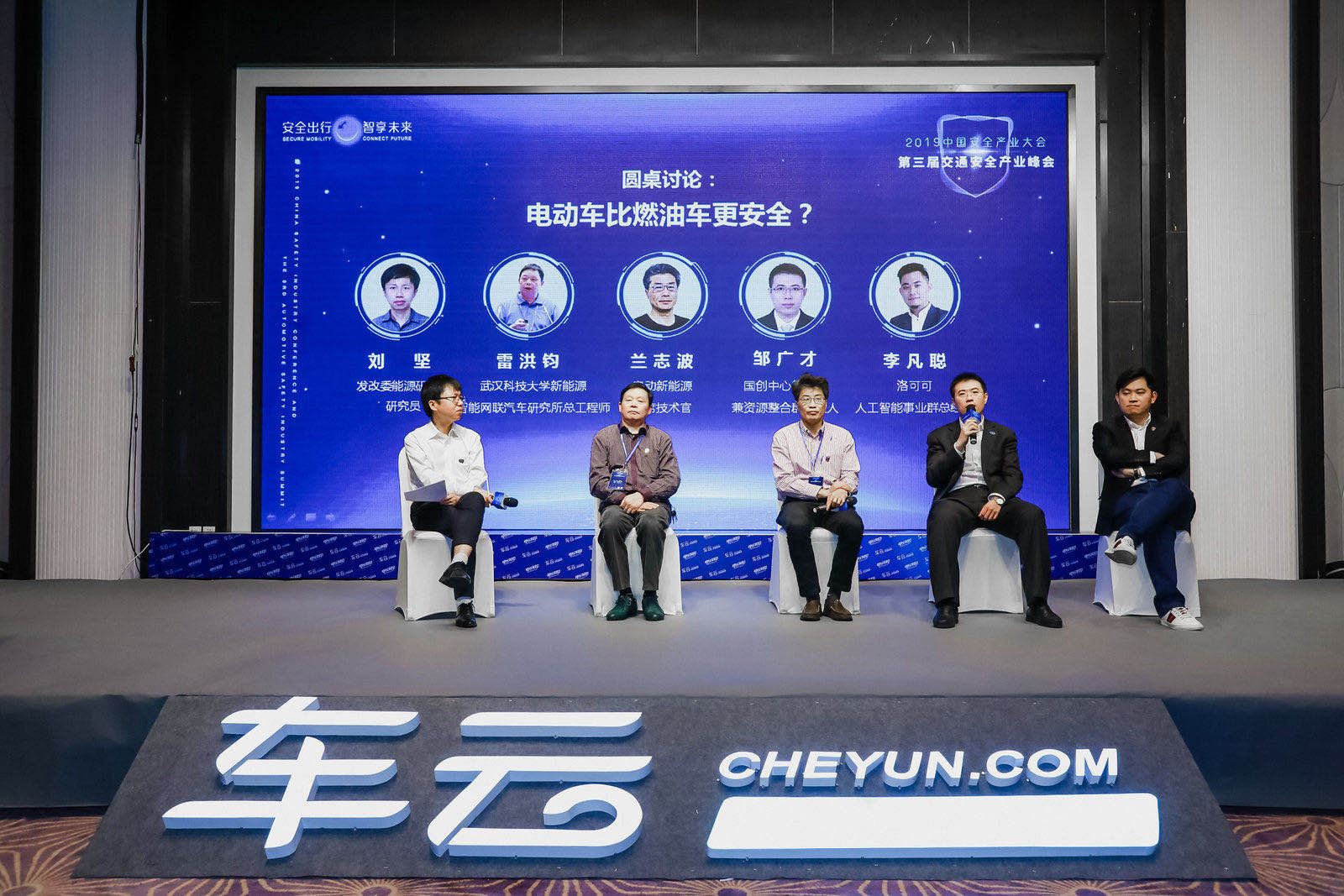 金句频出的讲话,汽车专家的九大奇葩观点