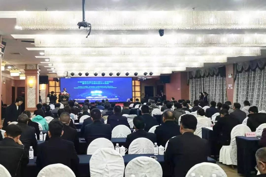 第一时间|中国纺织生态文明万里行——走进邢台暨牛仔产业绿色技术交流会举办