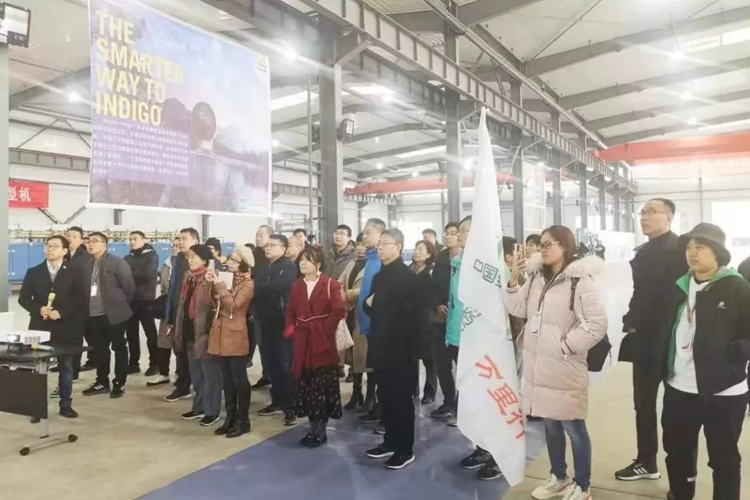 第一时间|中国纺织生态文明万里行——走进邢台暨牛仔产业绿色技术交流会举办