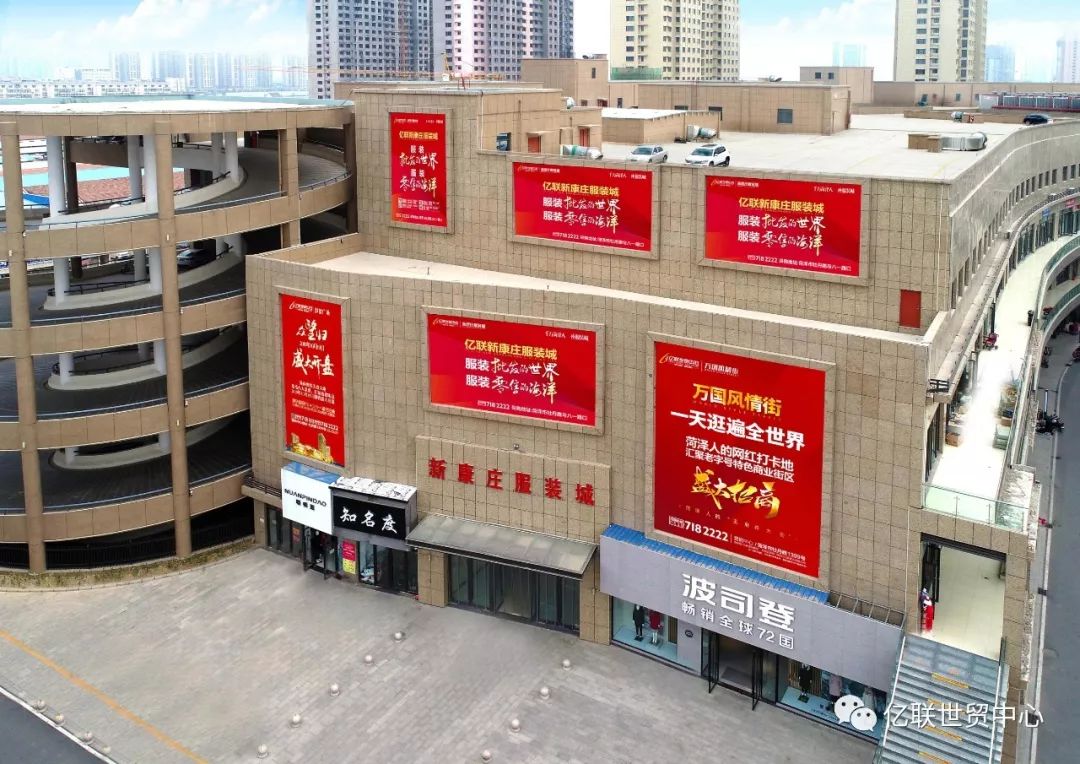 新康庄服装城有前景吗,不一样的金贸城