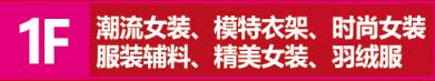 新康庄服装城有前景吗,不一样的金贸城