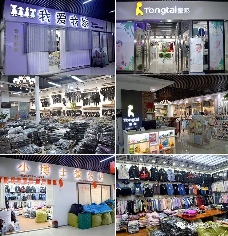 新康庄服装城有前景吗,不一样的金贸城