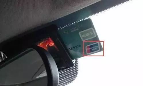 etc欠费可是根本没记录,etc账户欠费好久可以正常使用