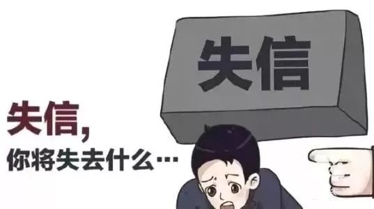 etc欠费可是根本没记录,etc账户欠费好久可以正常使用