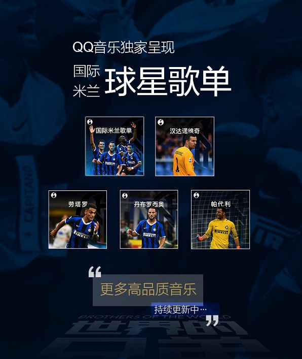 98年法国足球世界杯主题歌曲,意大利世界杯足球歌曲