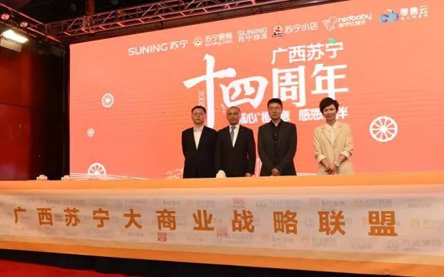 苏宁1300亿战略投资,1500亿规模城商行有哪些