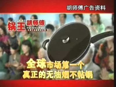 电视销售过往经验分享,电视购物发展史