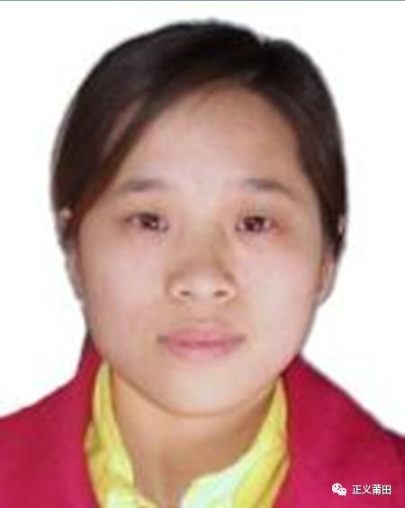 悬赏10000元,莆田公开悬赏